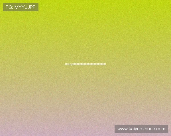 九游app大型体育赛事预热攻略避坑指南极速提现全流程解析