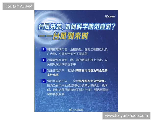 开云波胆流水计算避坑指南泛体育平台对比防骗
